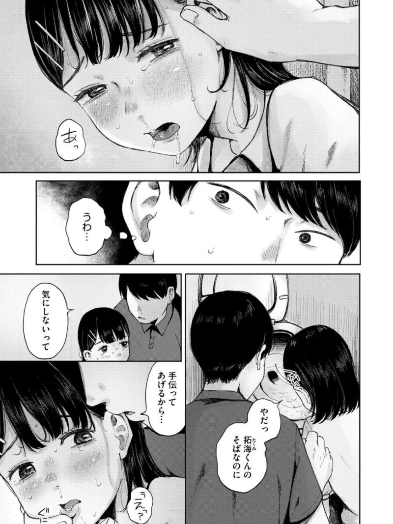 sample 6