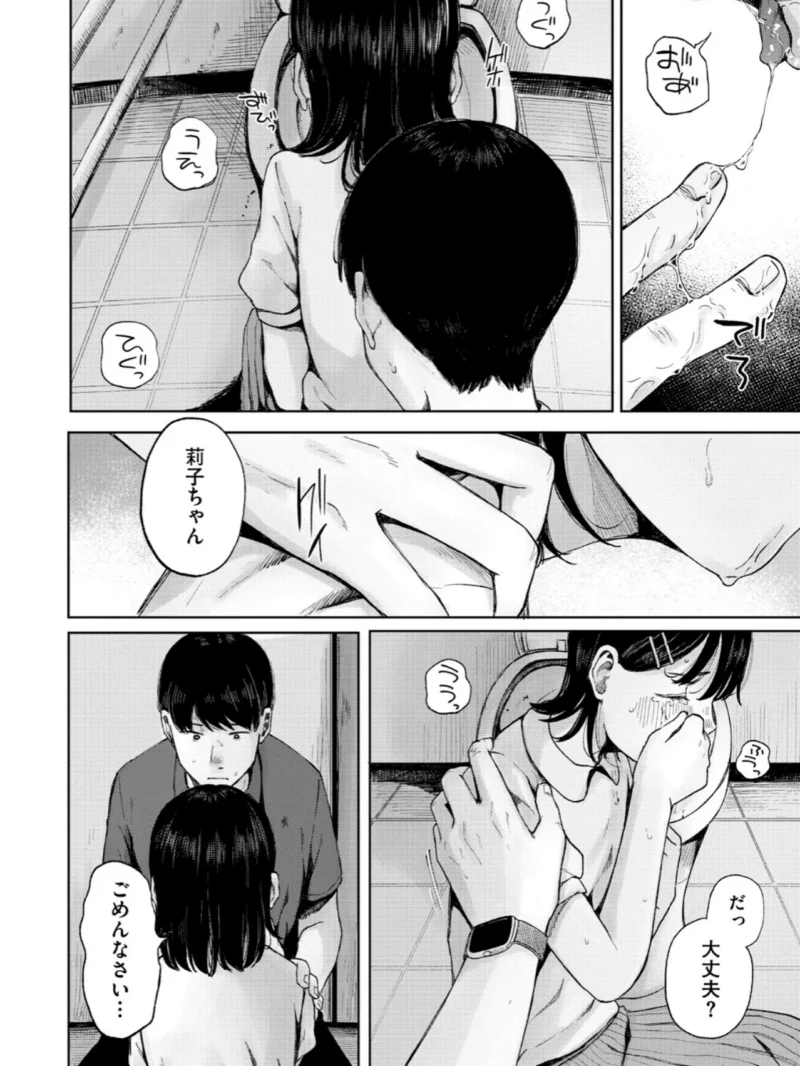 sample 9