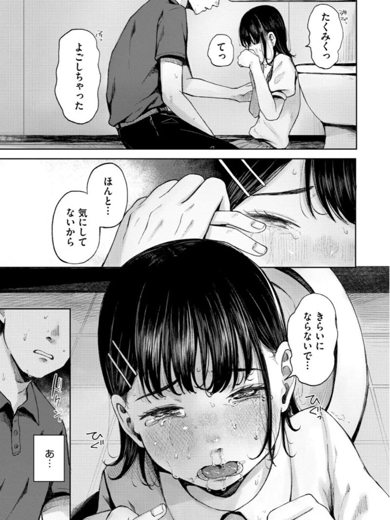 sample 10