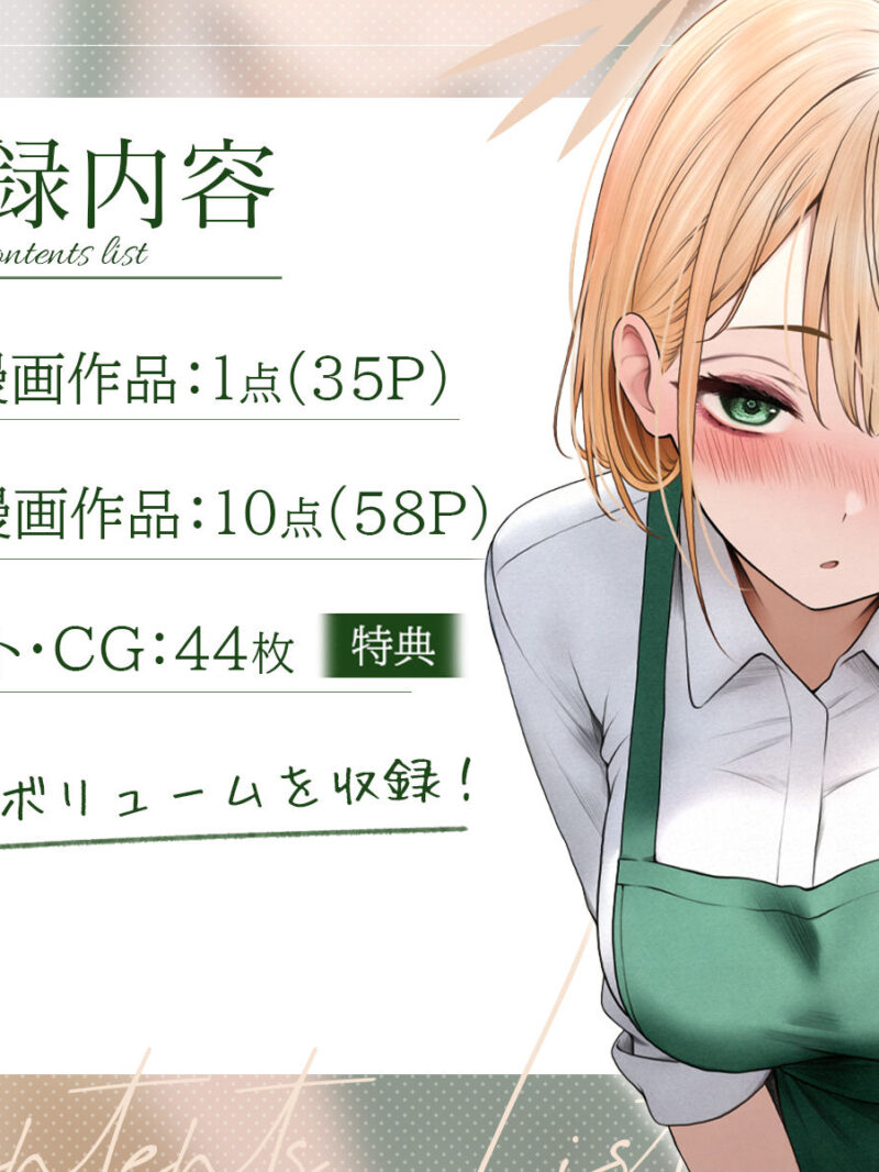 sample 2
