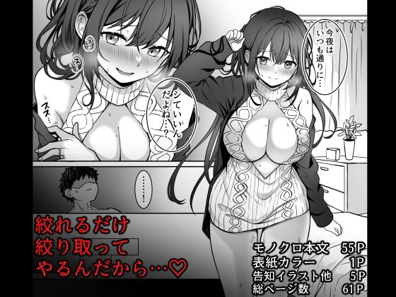 sample 7