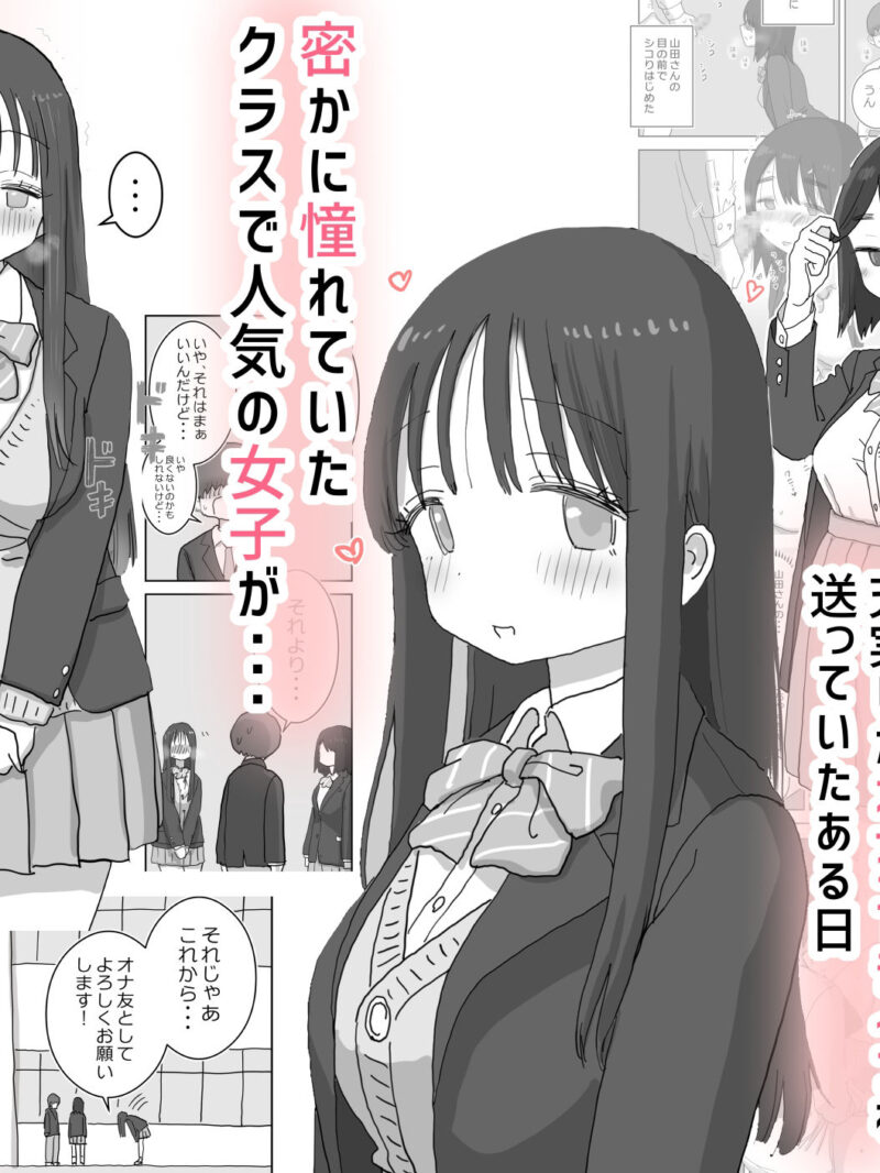 sample 2