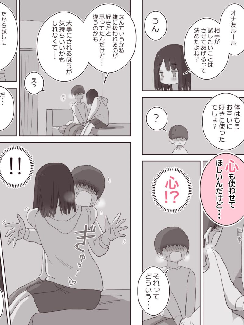 sample 7