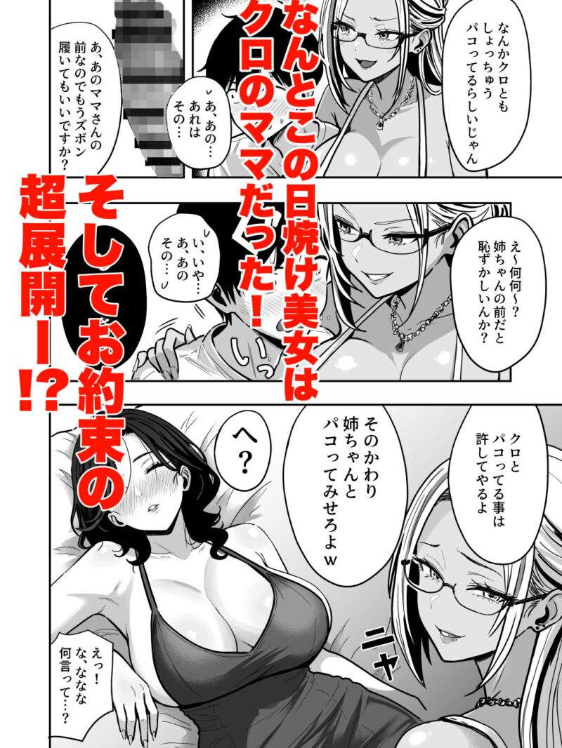 sample 5