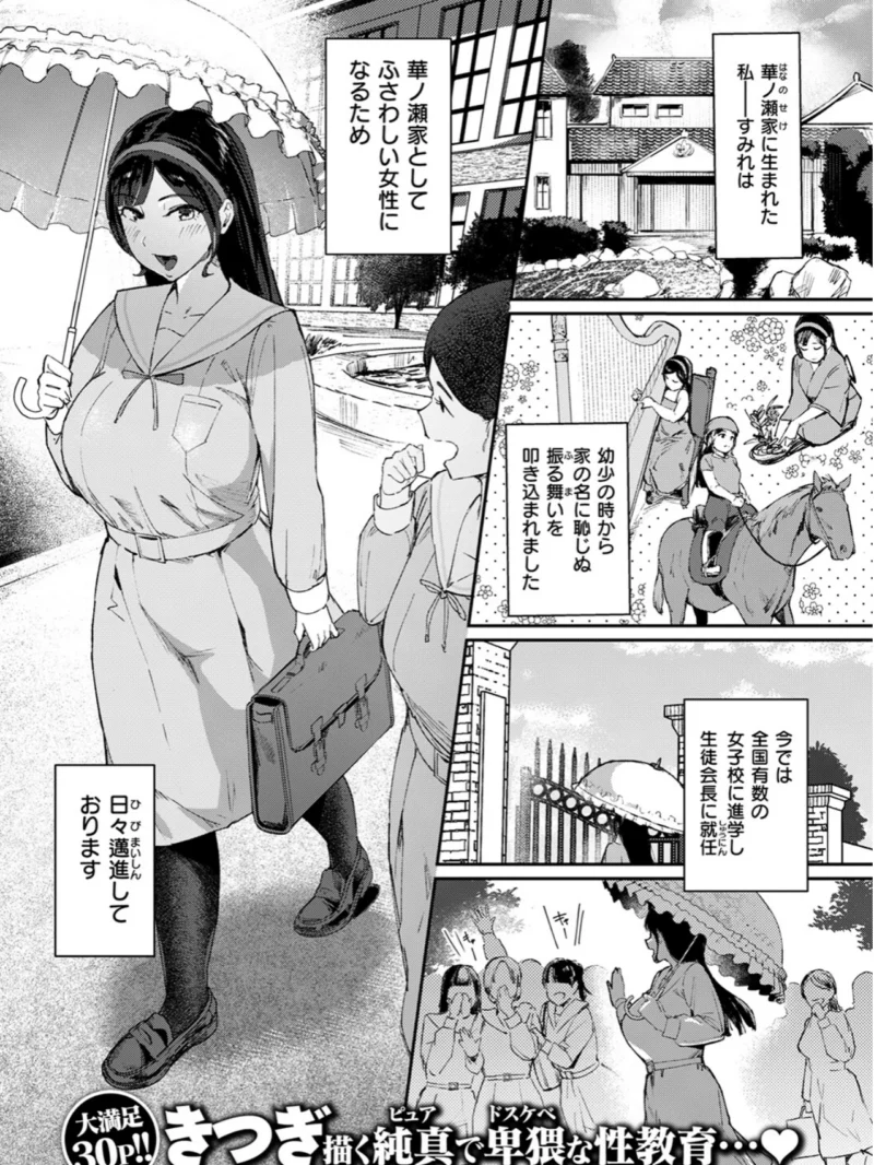 sample 2