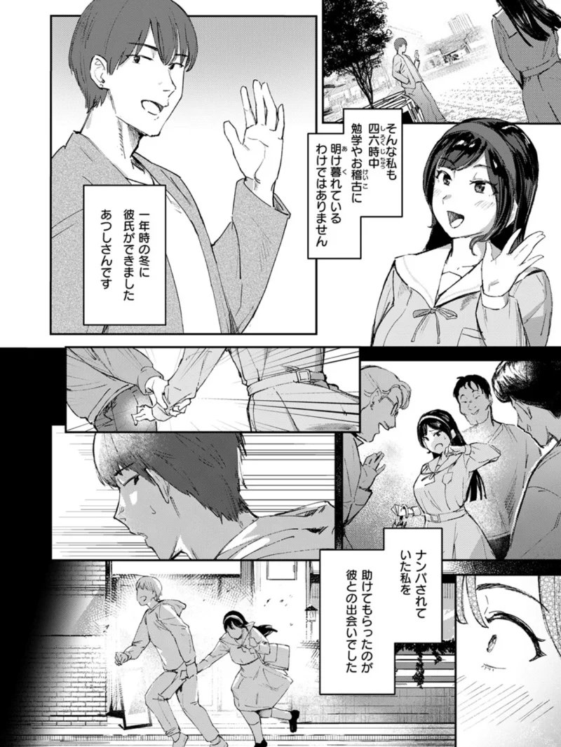 sample 3