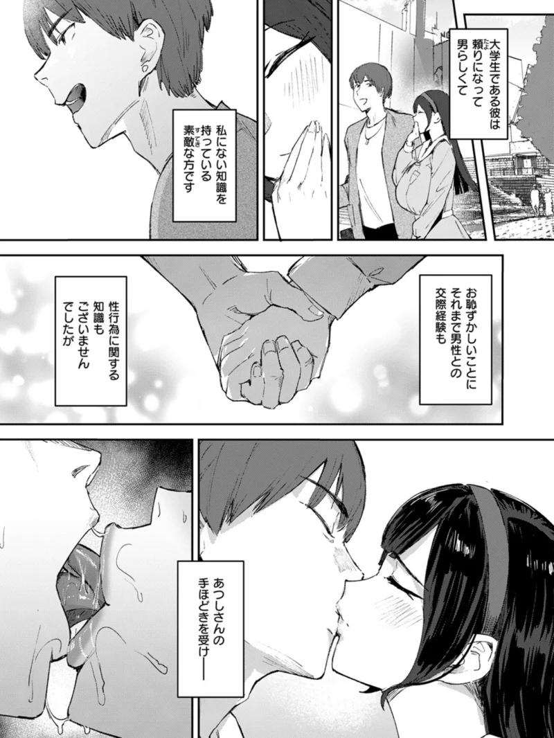 sample 4