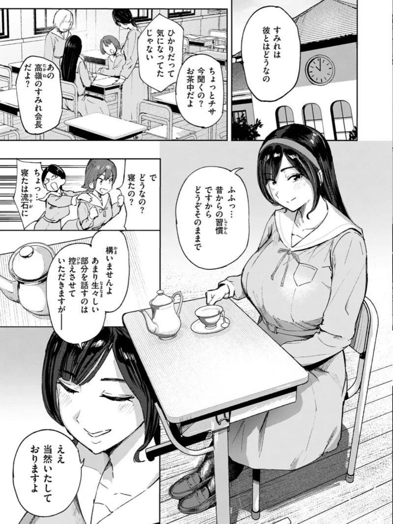 sample 6