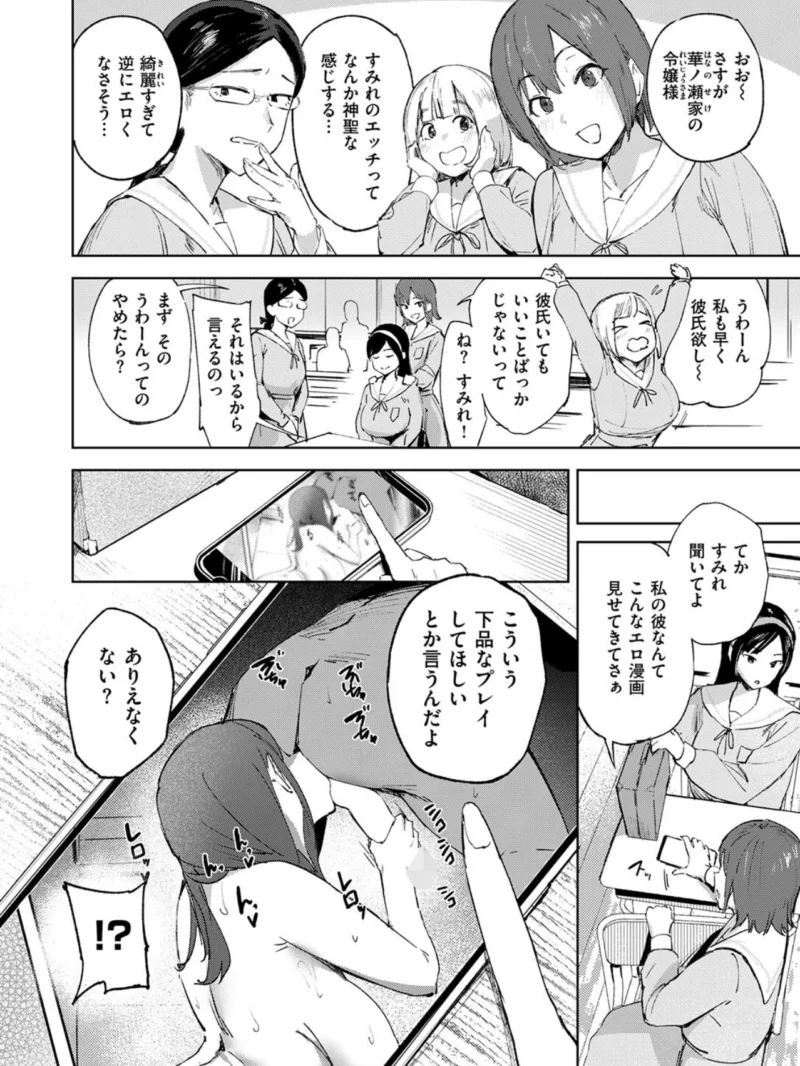 sample 7