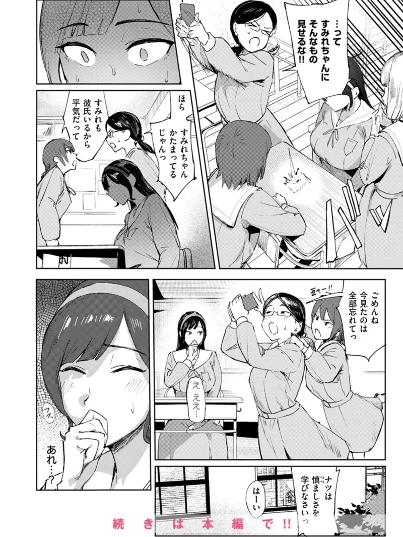 sample 9