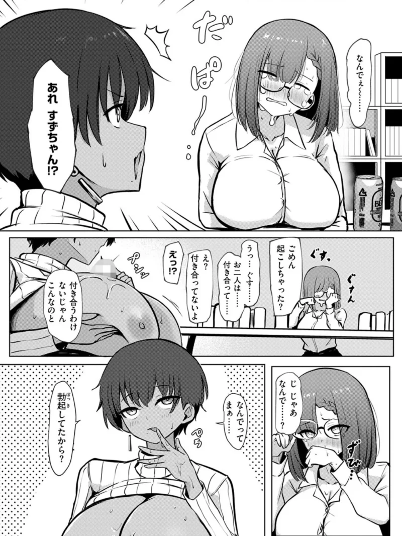 sample 8