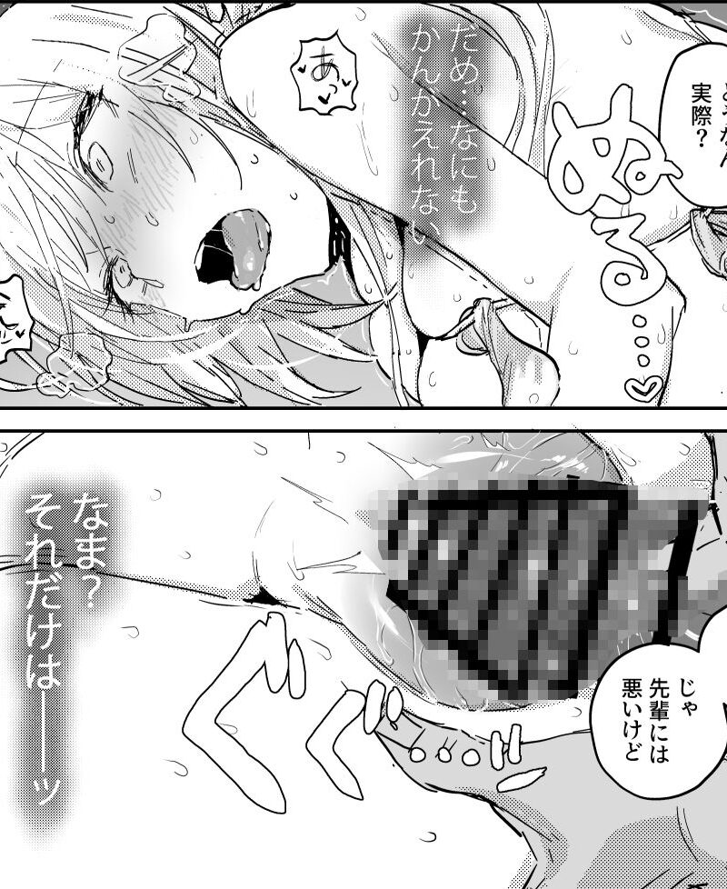 sample 10