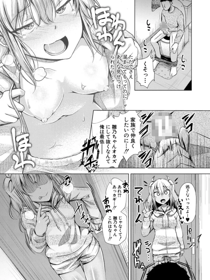 sample 8