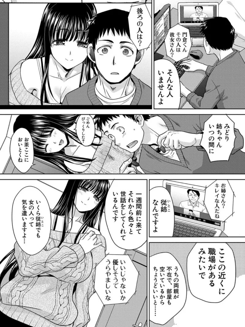 sample 3