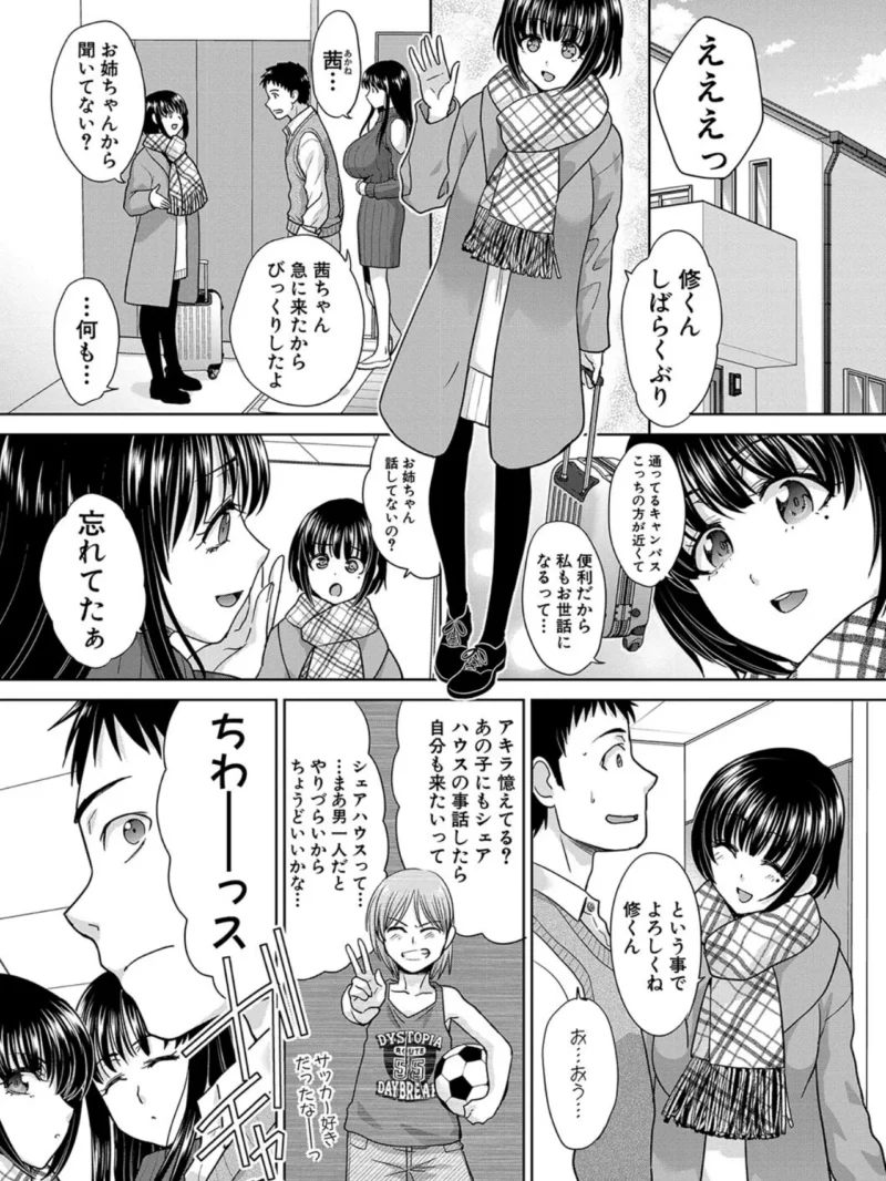 sample 24