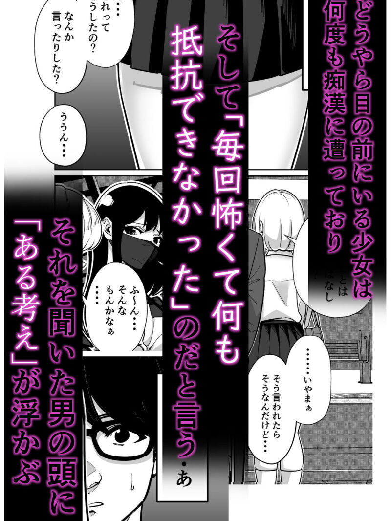 sample 3
