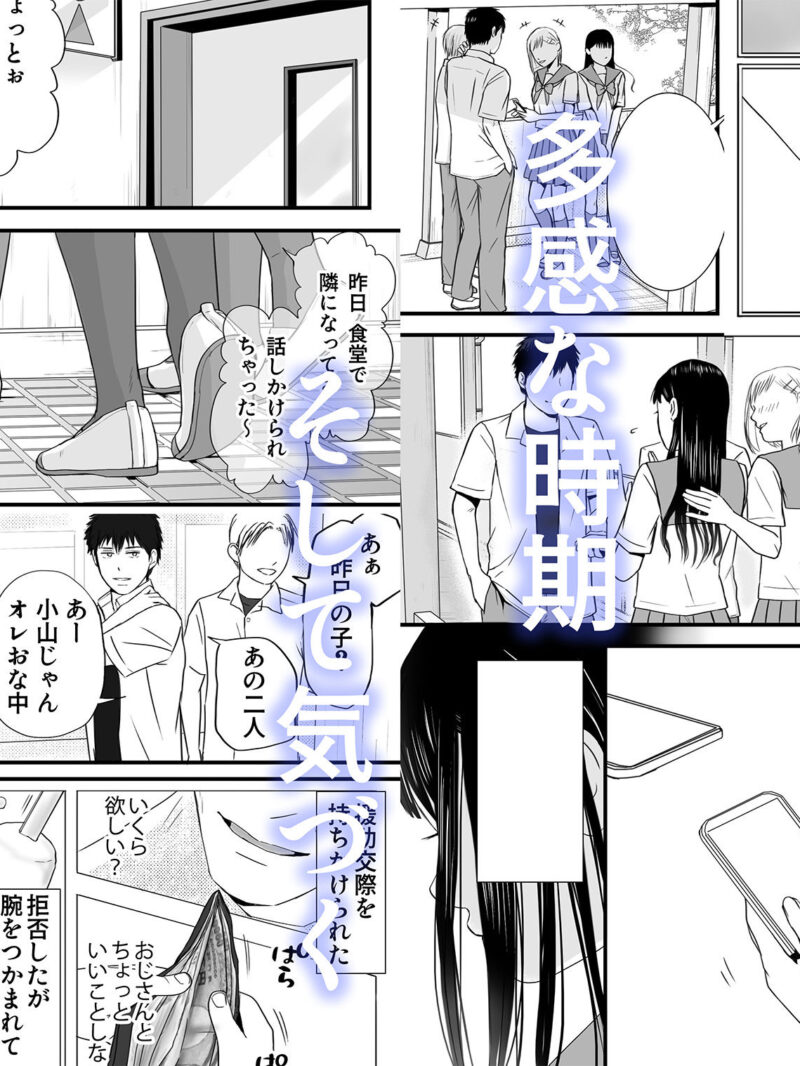sample 3