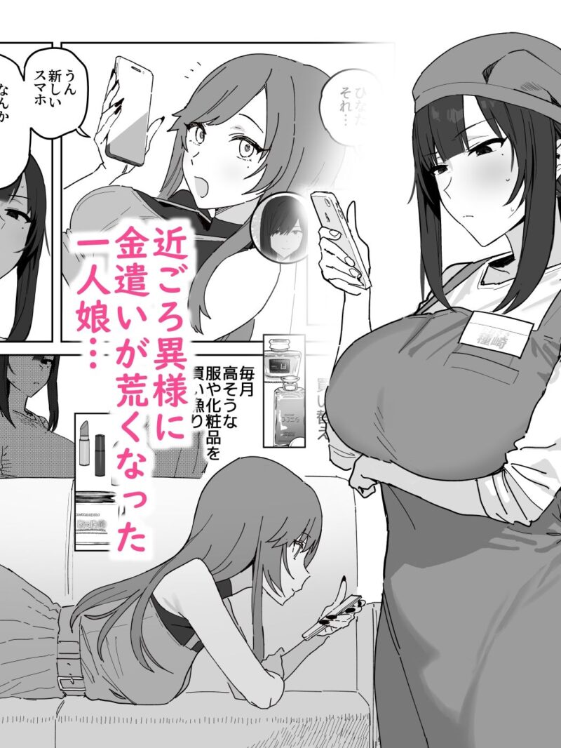 sample 2
