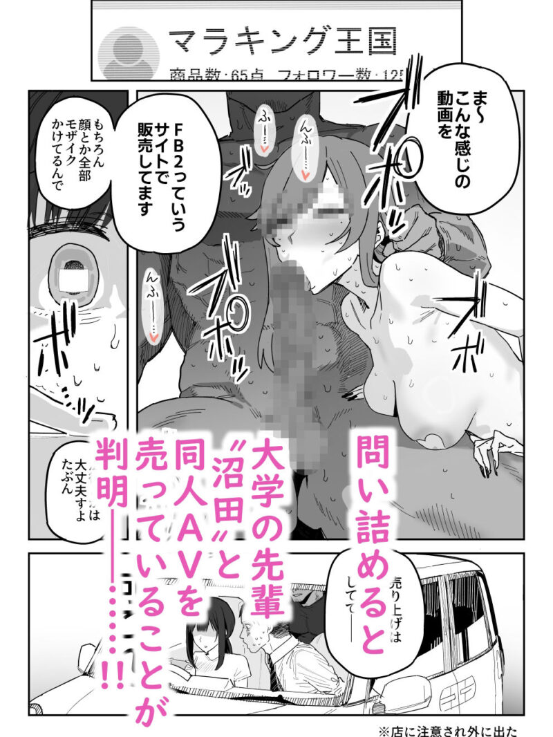 sample 3
