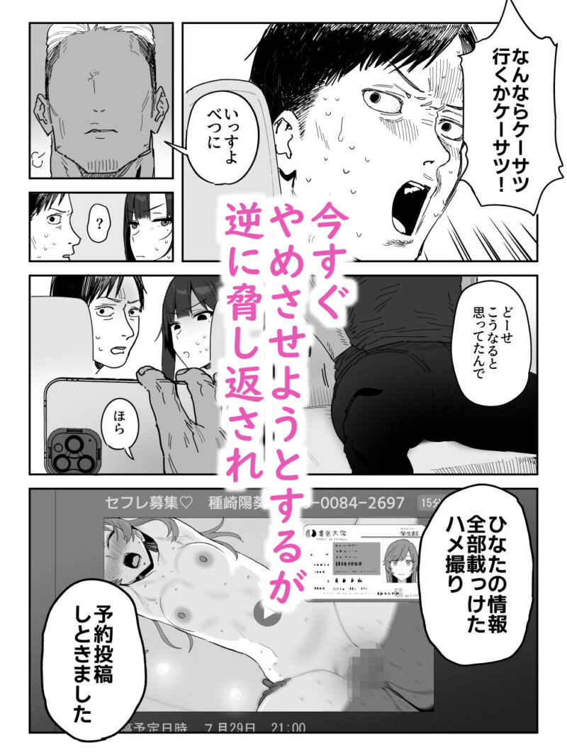 sample 4