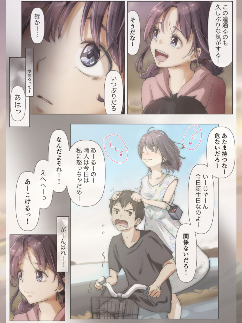 sample 6
