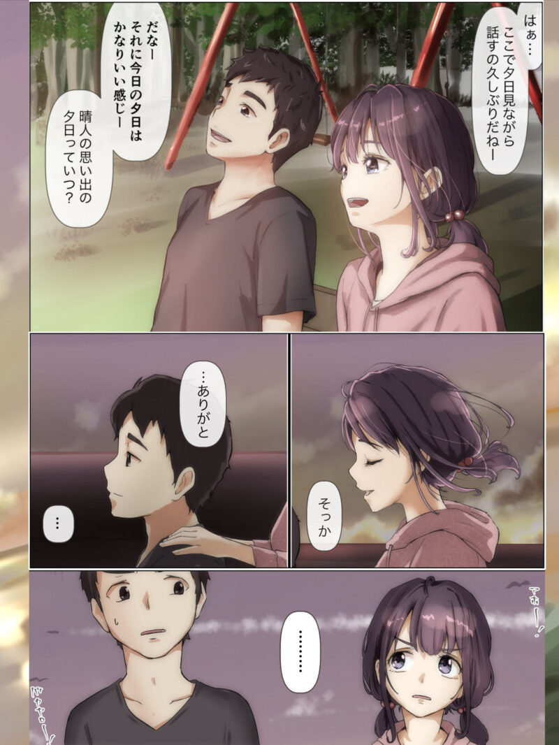 sample 7