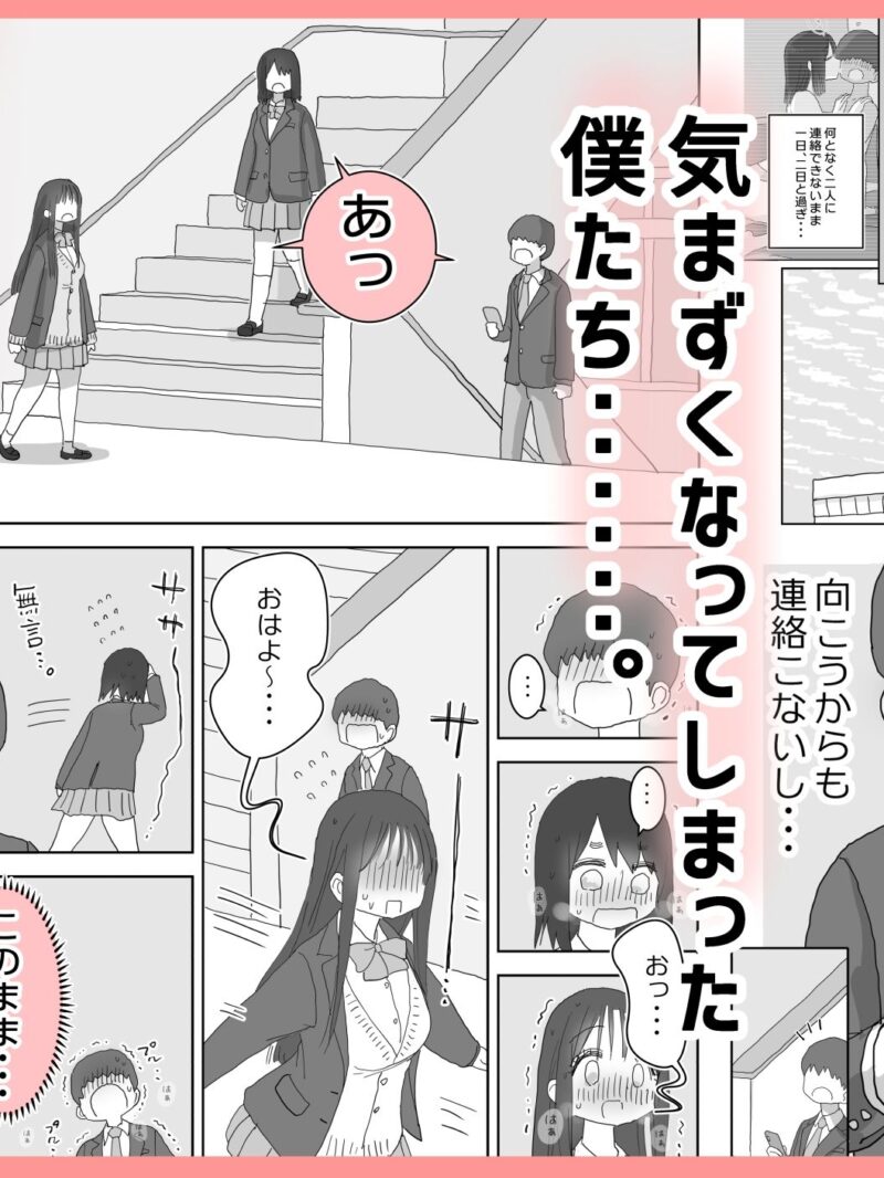 sample 2