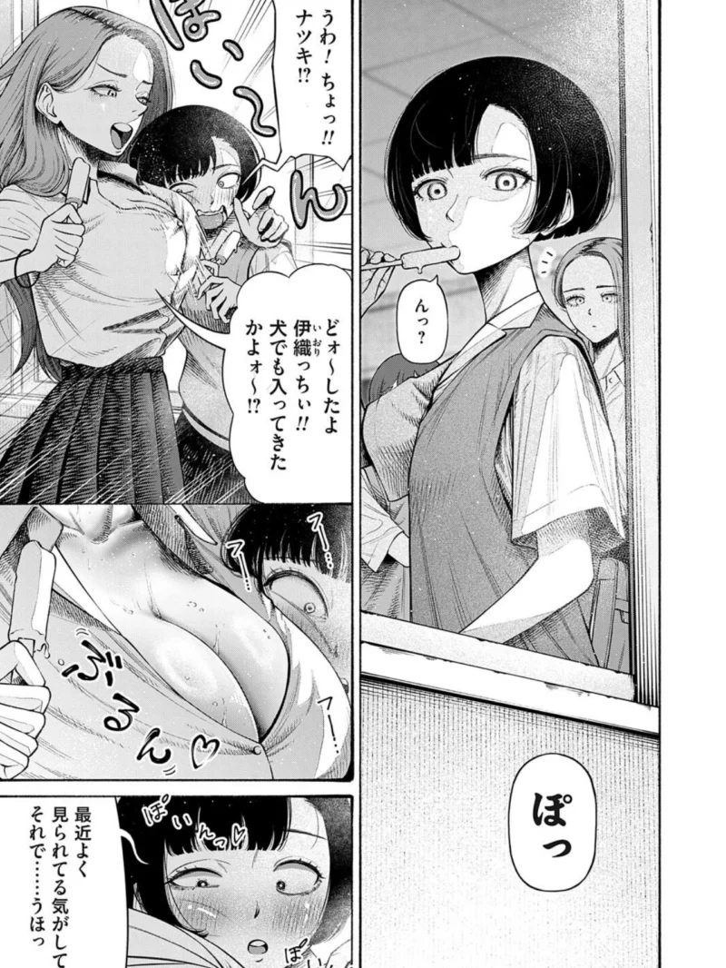 sample 3