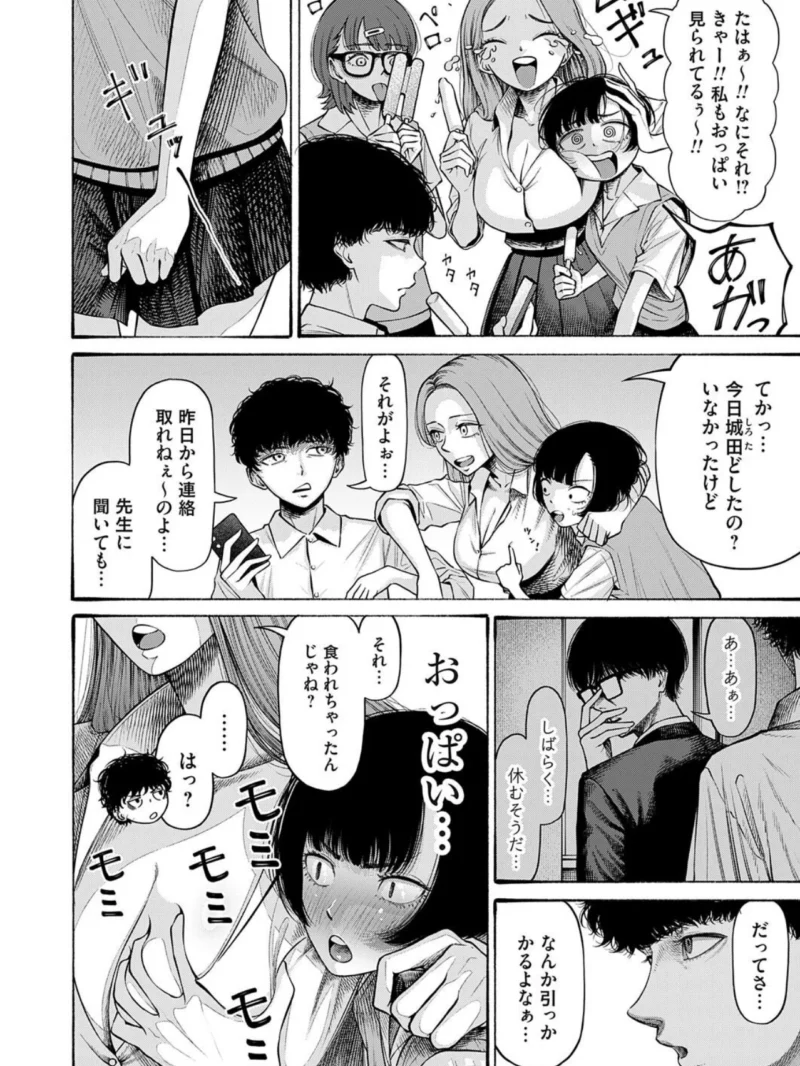 sample 4