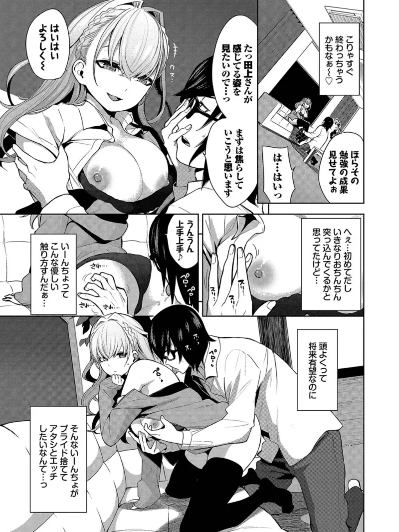 sample 6