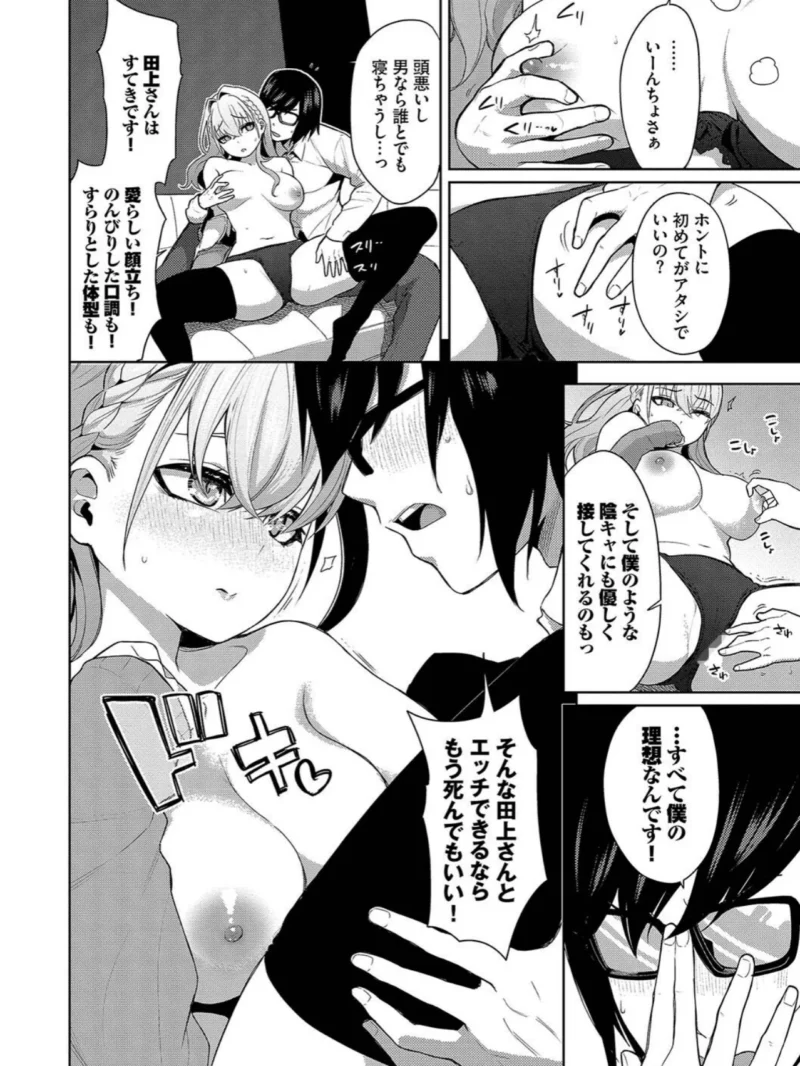 sample 7