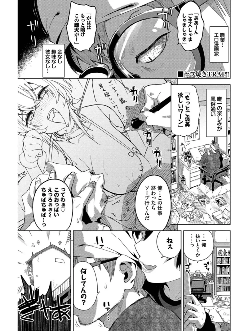 sample 24