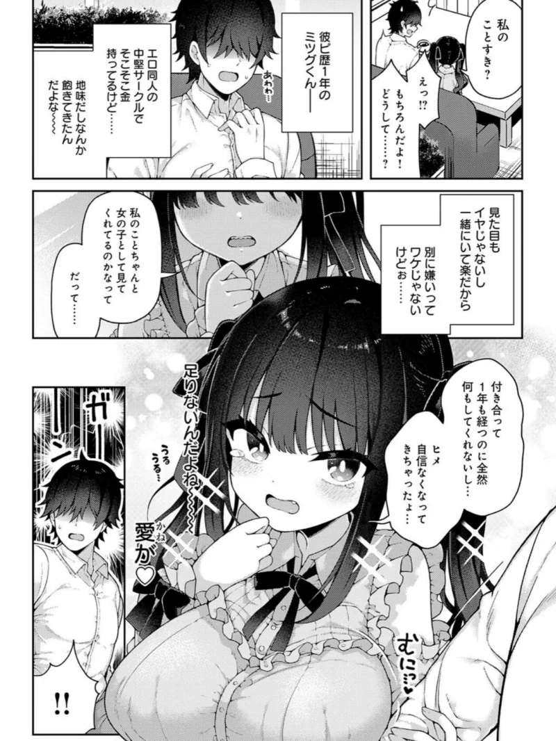 sample 4