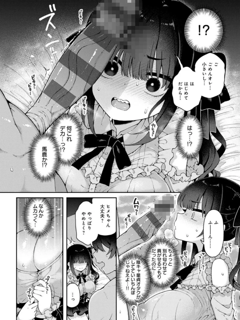 sample 6