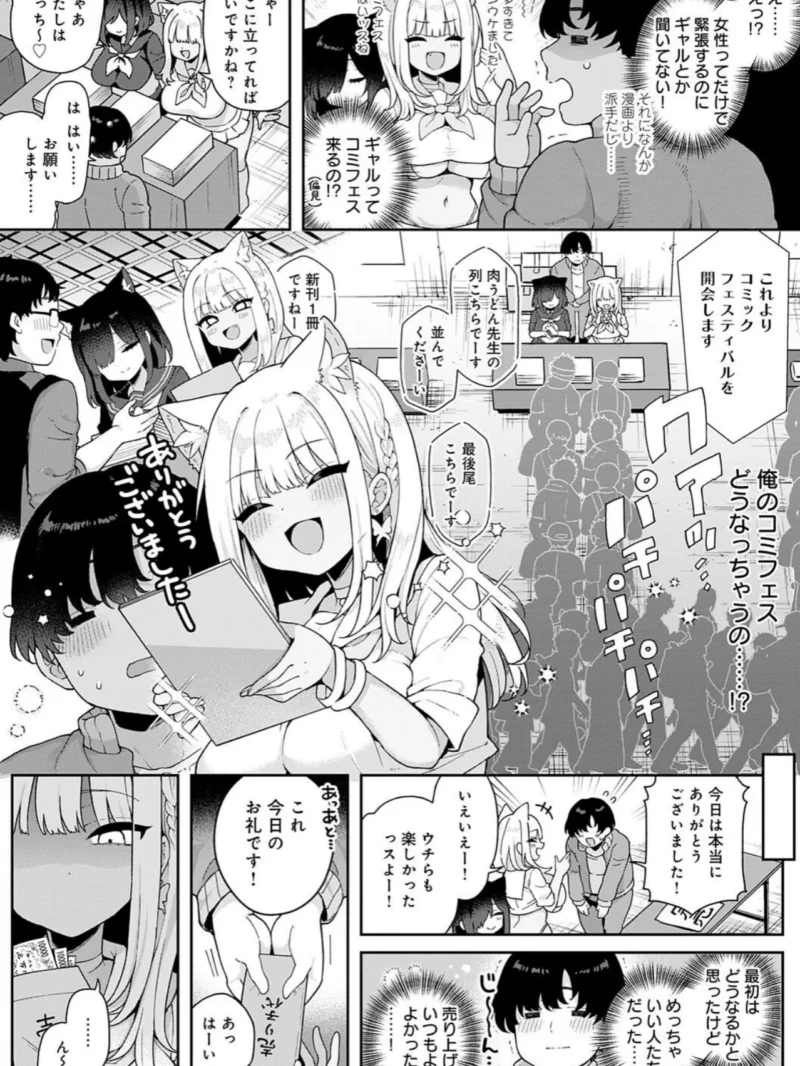 sample 10