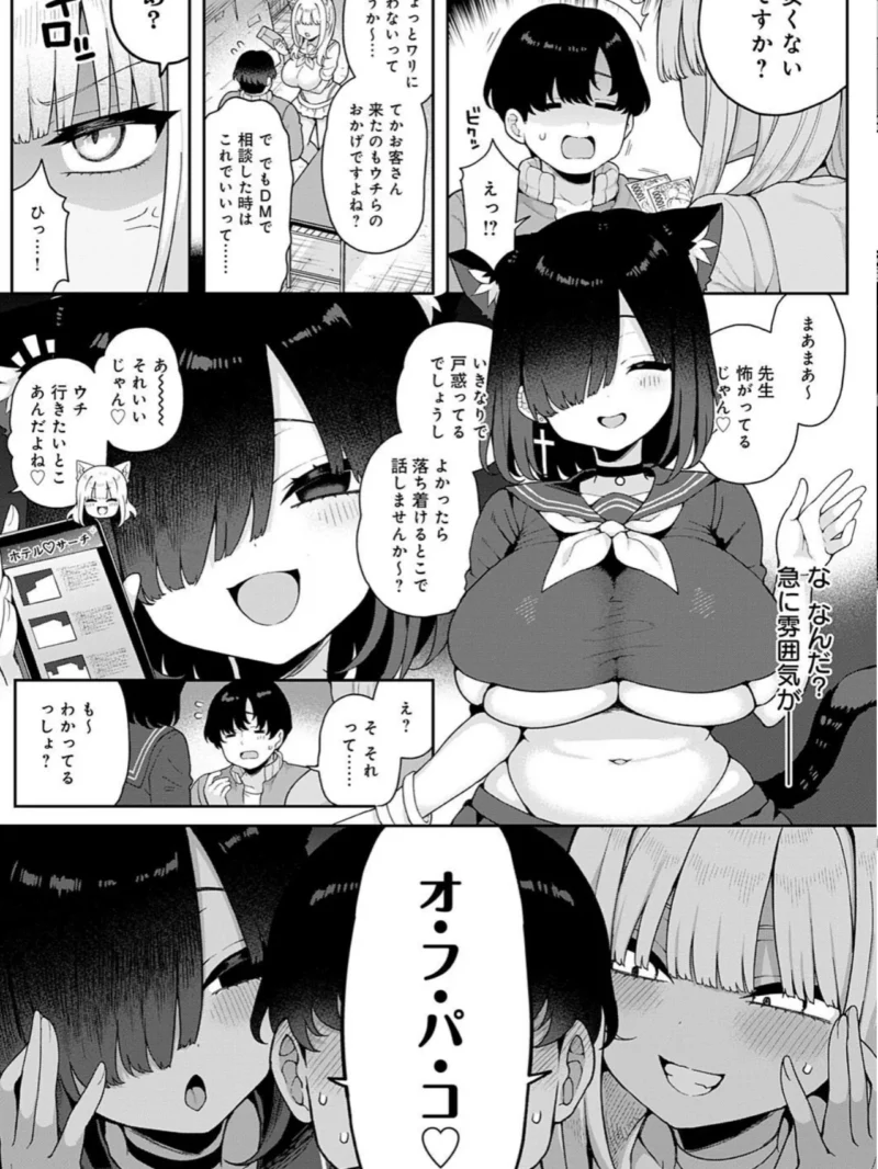 sample 11