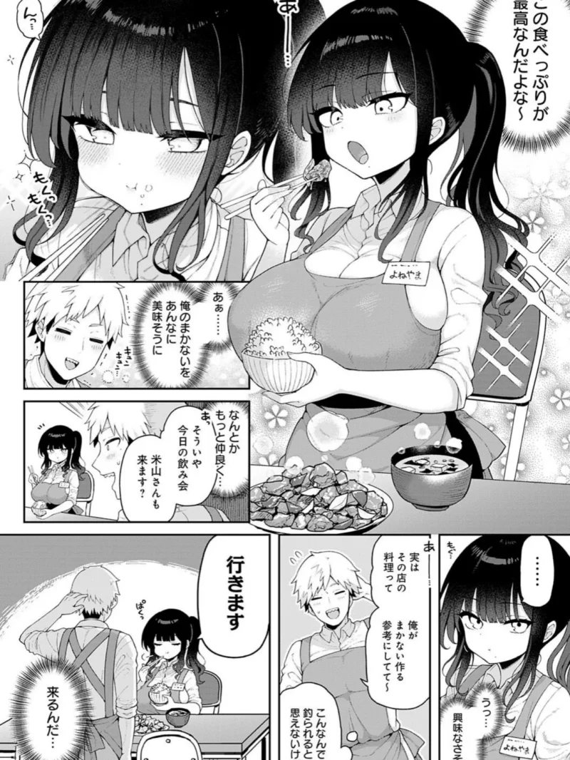 sample 14