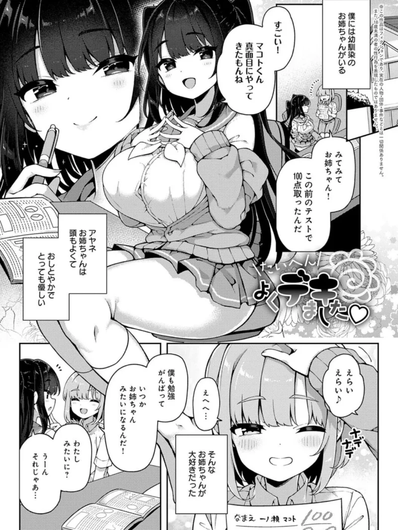 sample 22