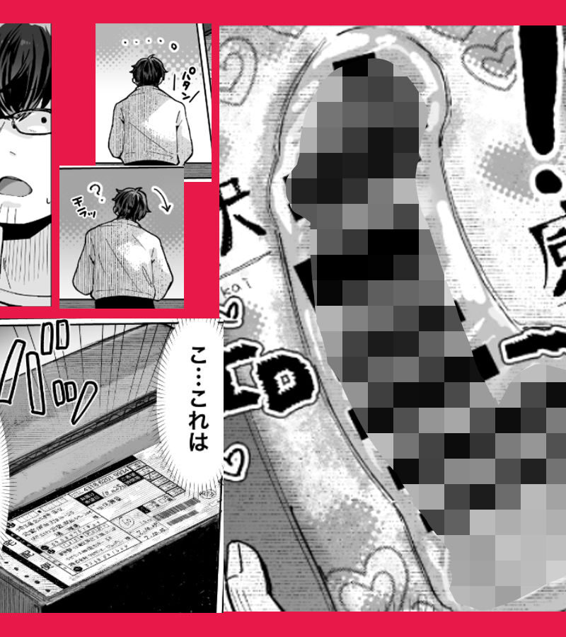 sample 5