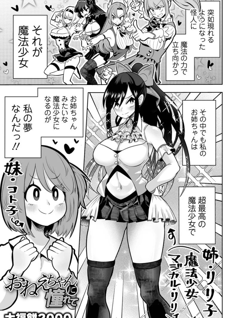 sample 2