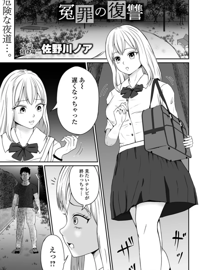 sample 8