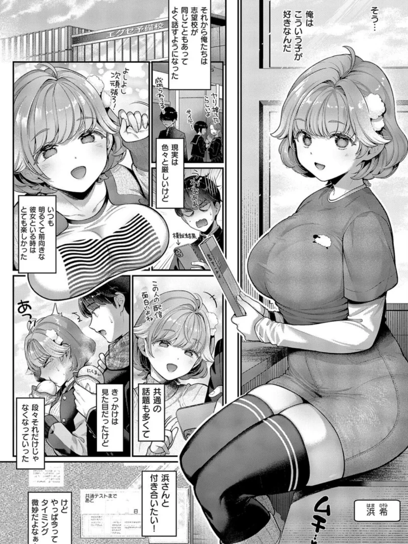 sample 4