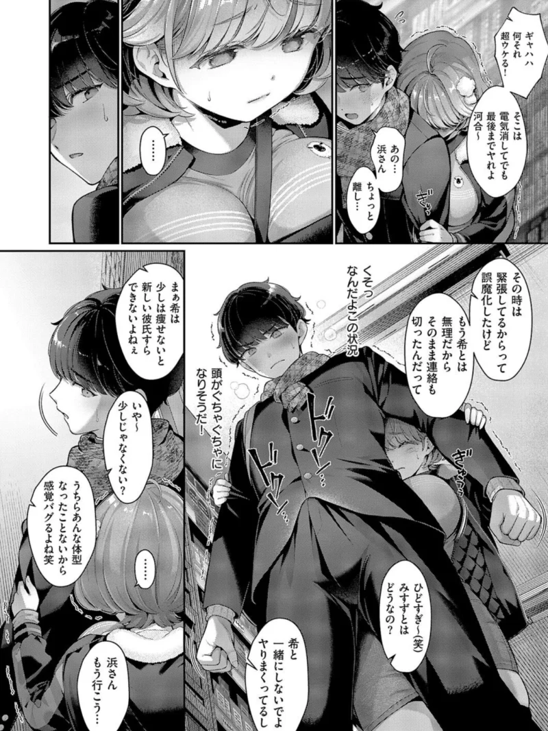 sample 8