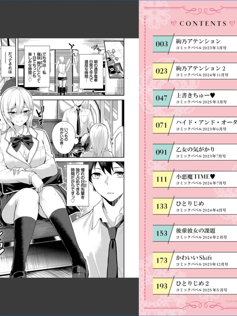 sample 2