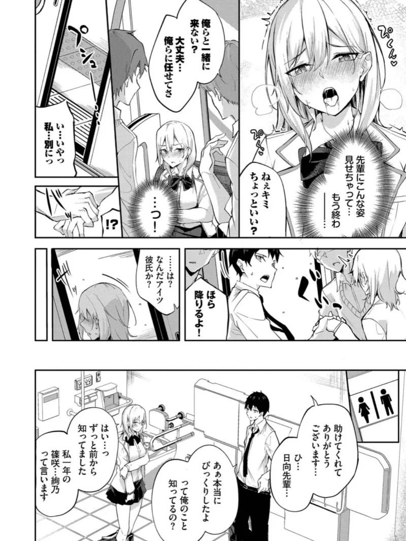 sample 6