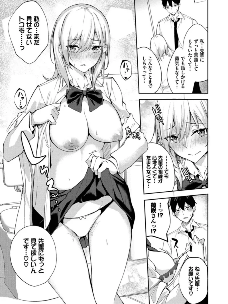 sample 7