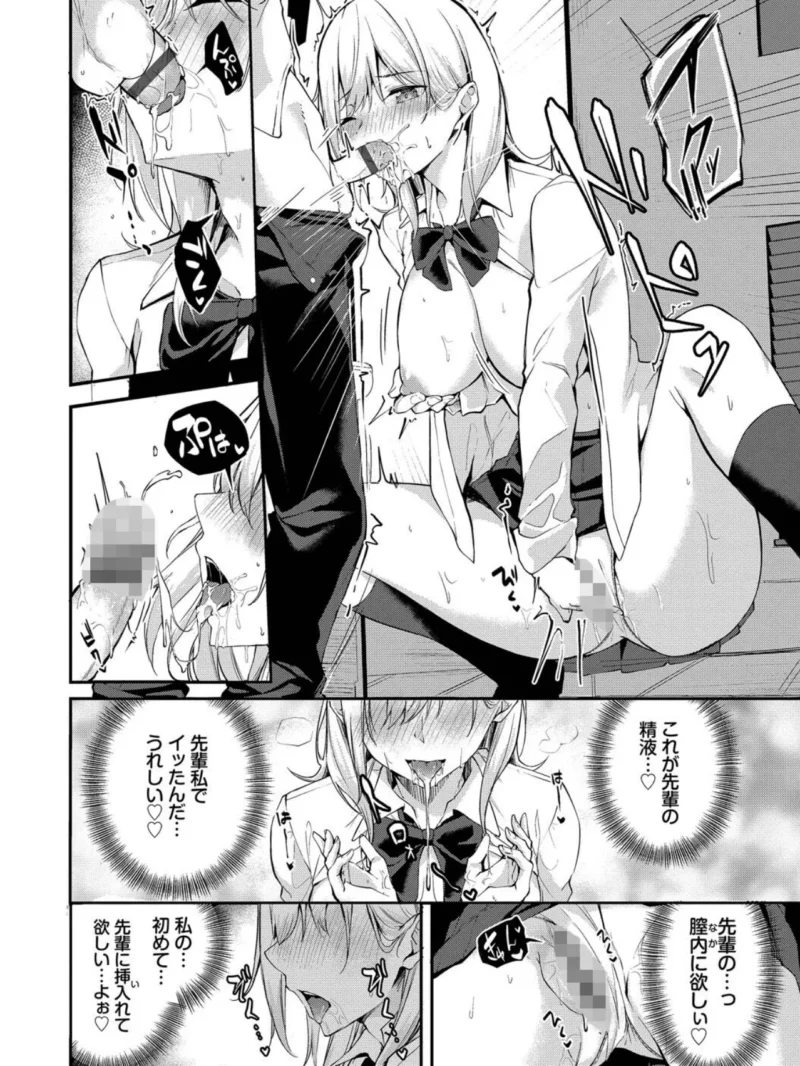 sample 9
