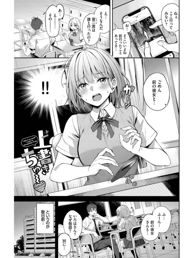 sample 18
