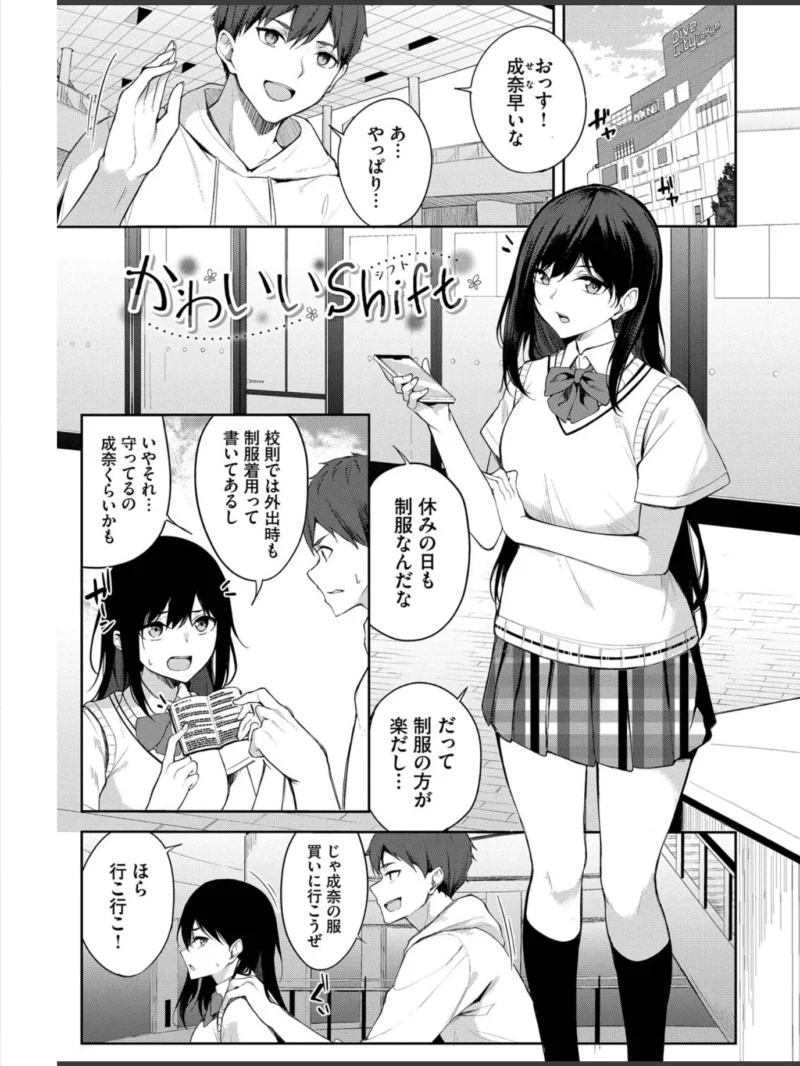 sample 23