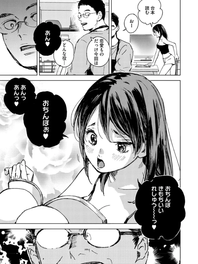 sample 5